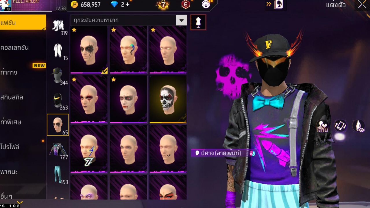 FREEFIRE