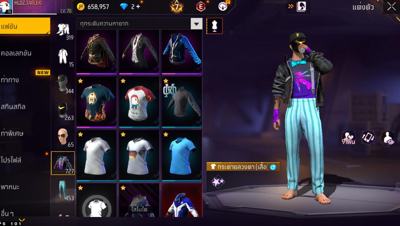 FREEFIRE