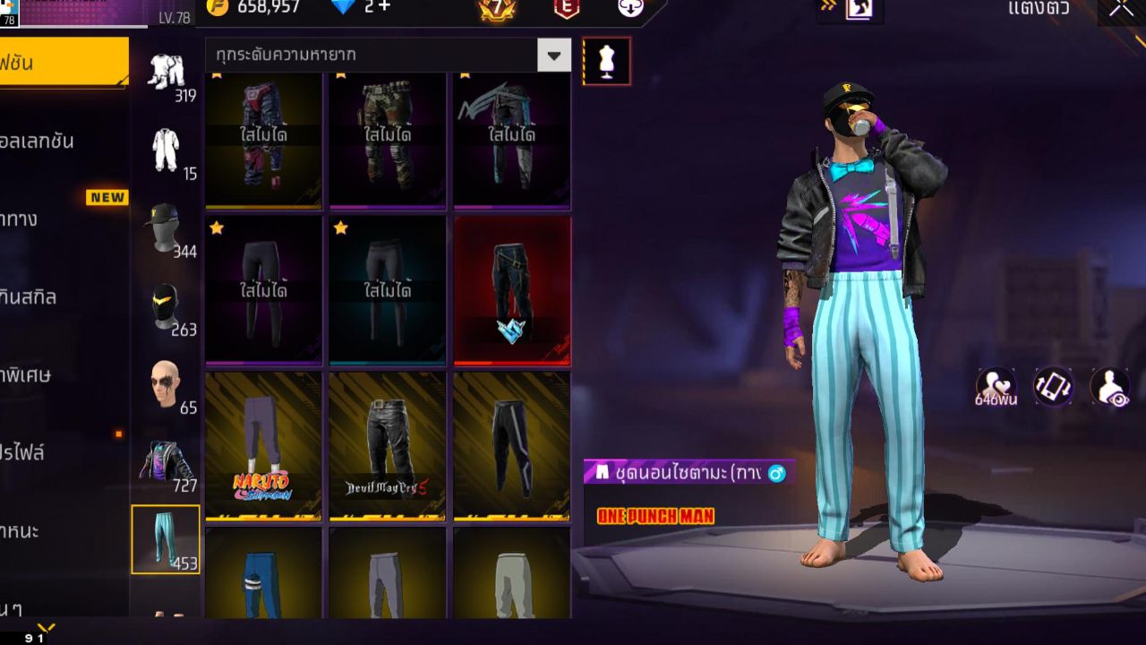 FREEFIRE