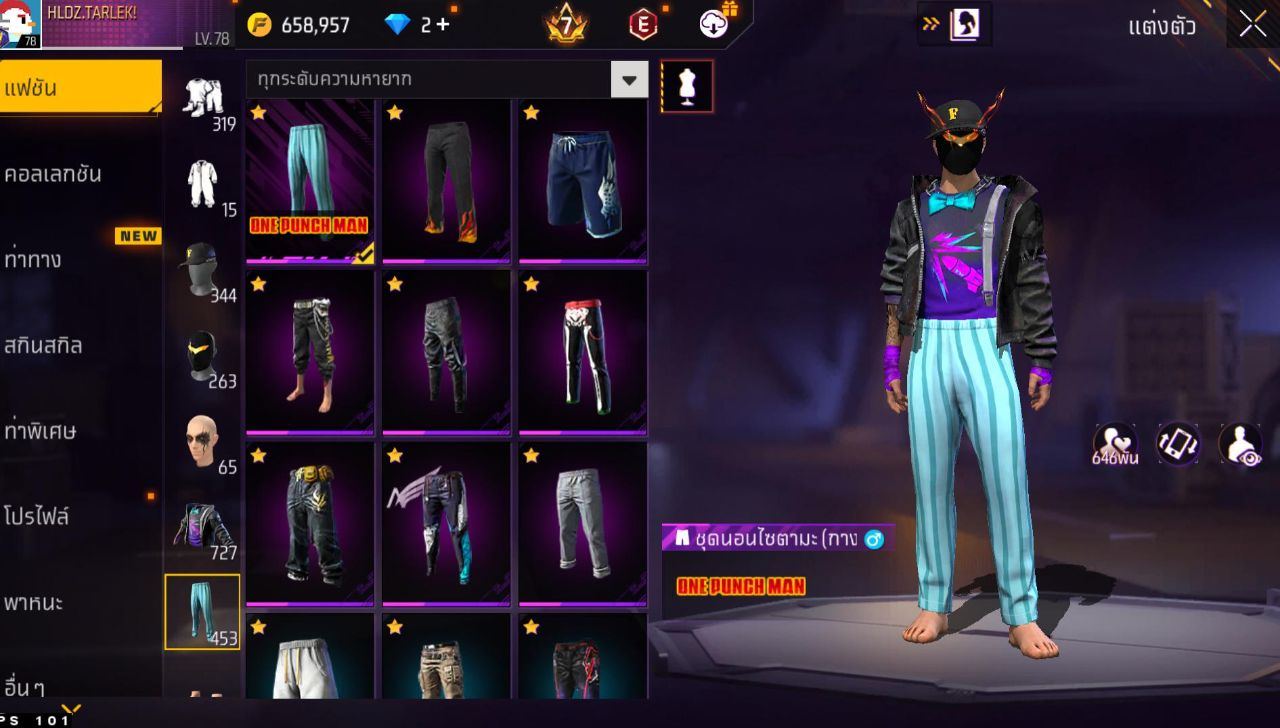 FREEFIRE