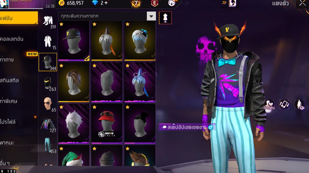 FREEFIRE