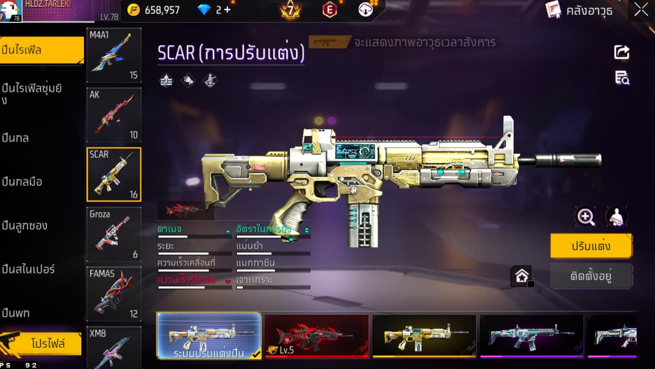 FREEFIRE