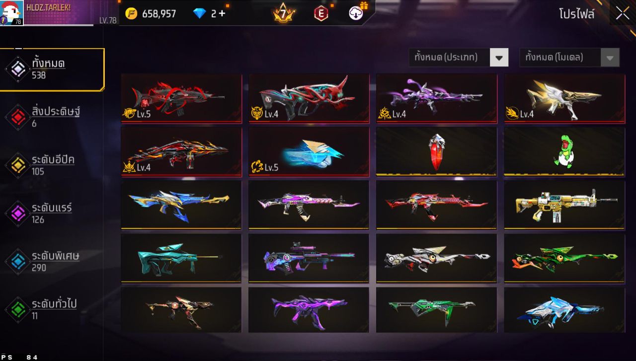 FREEFIRE