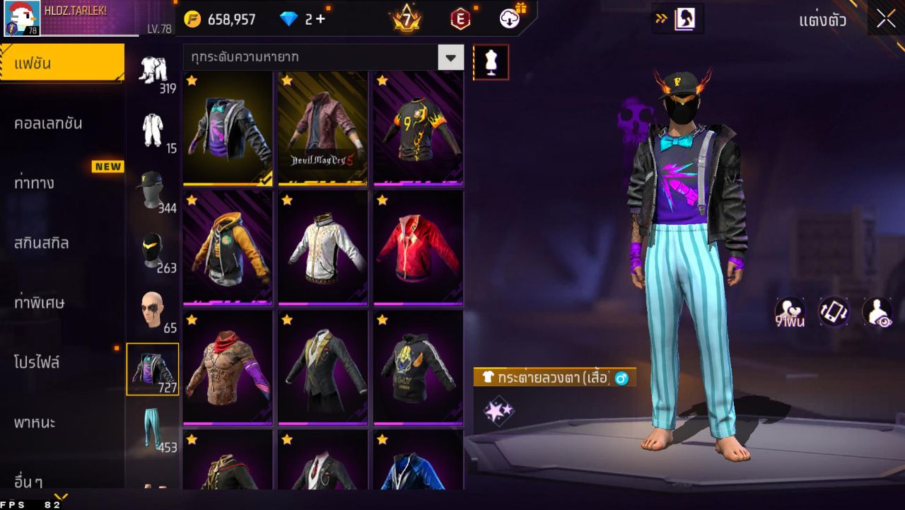 FREEFIRE
