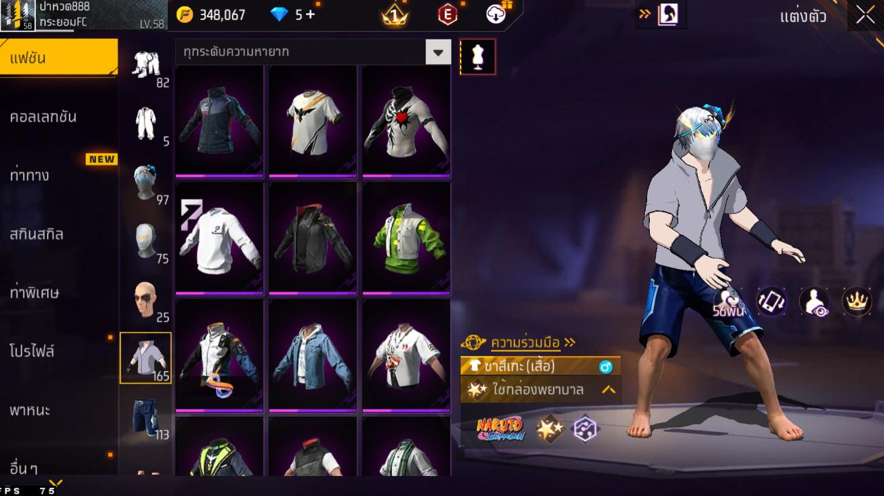 FREEFIRE
