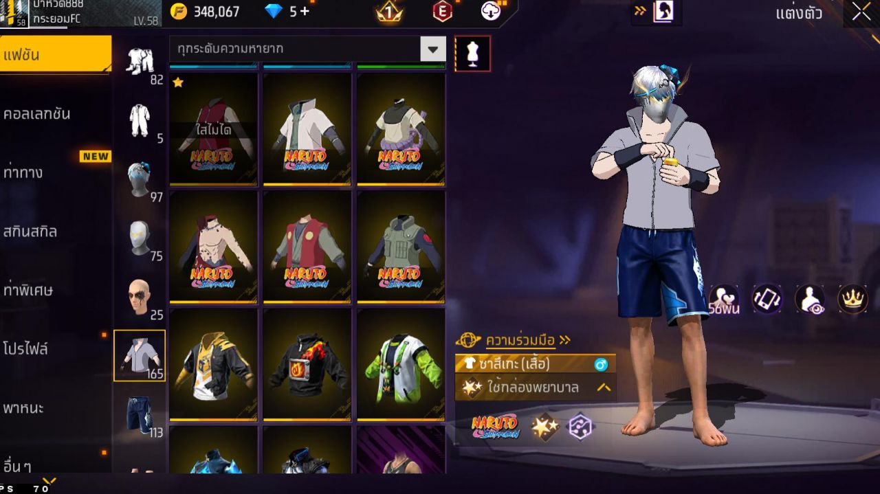 FREEFIRE