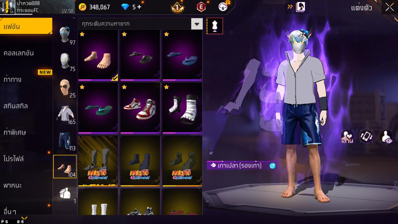 FREEFIRE