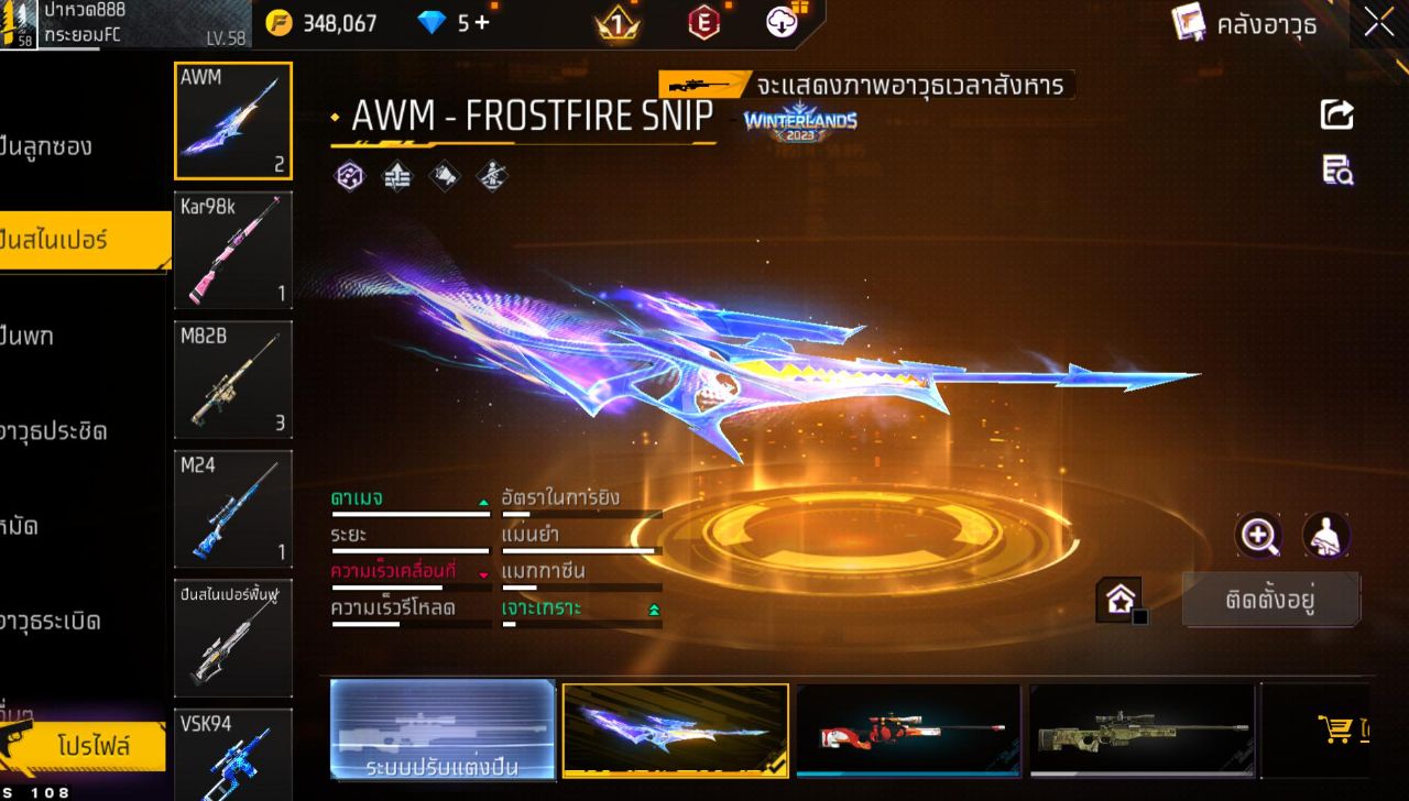 FREEFIRE