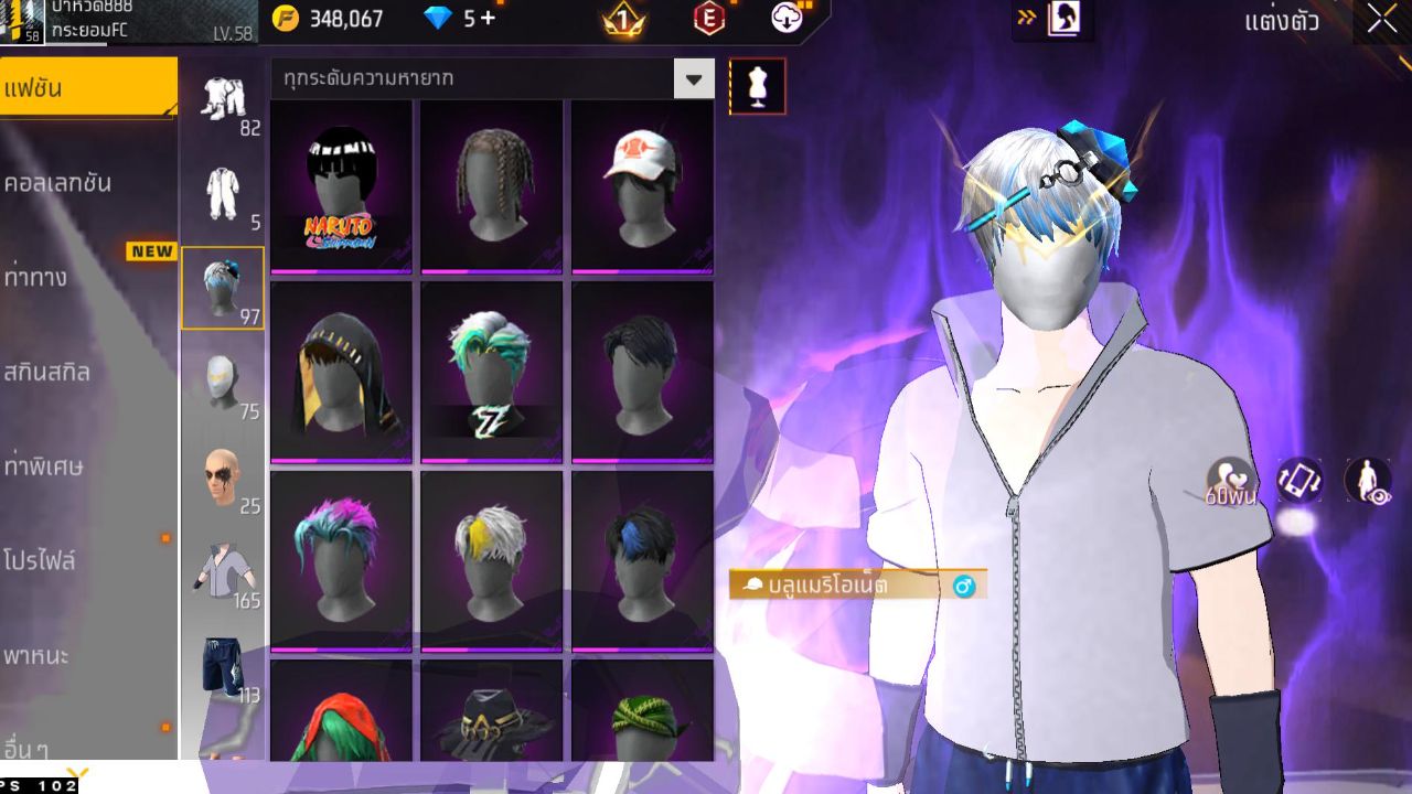 FREEFIRE