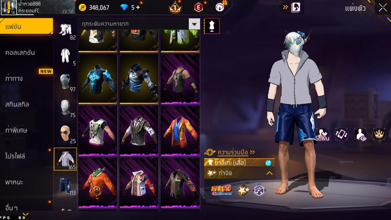 FREEFIRE