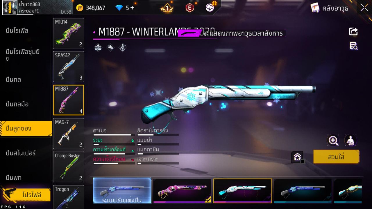 FREEFIRE