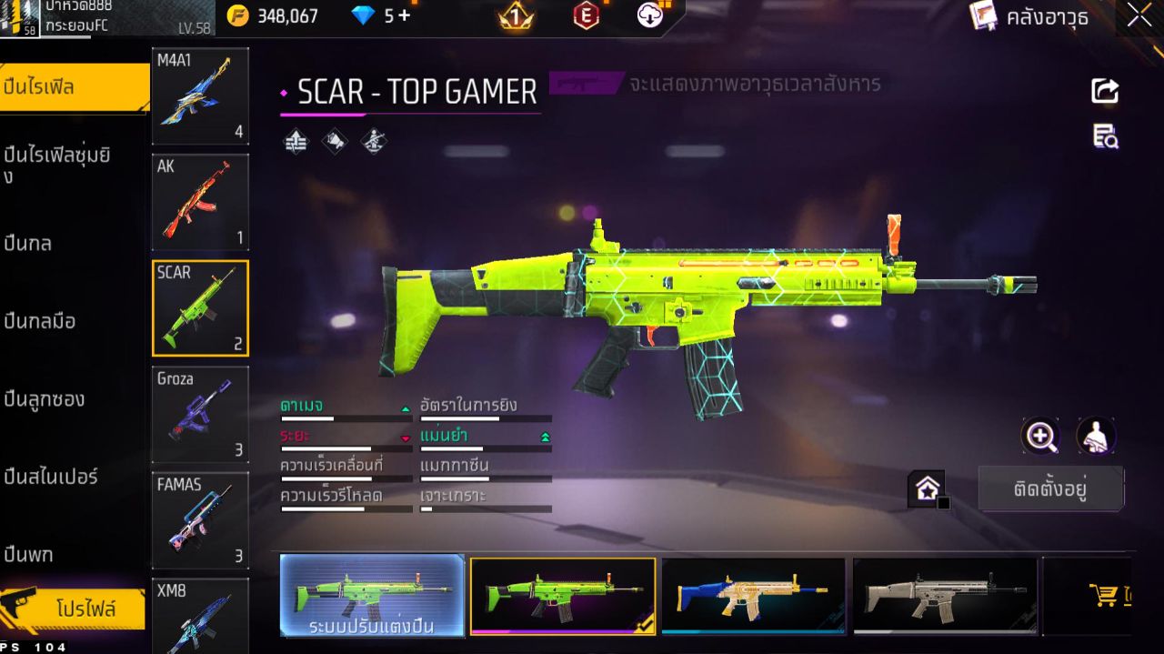 FREEFIRE