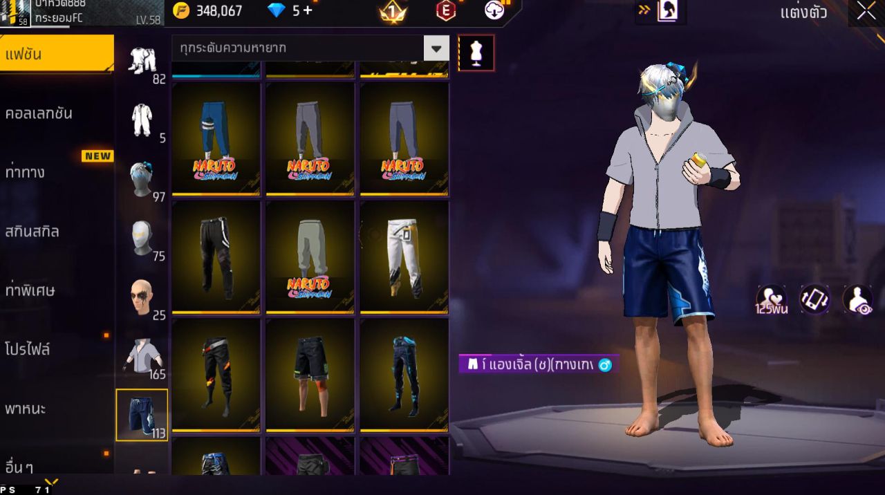 FREEFIRE