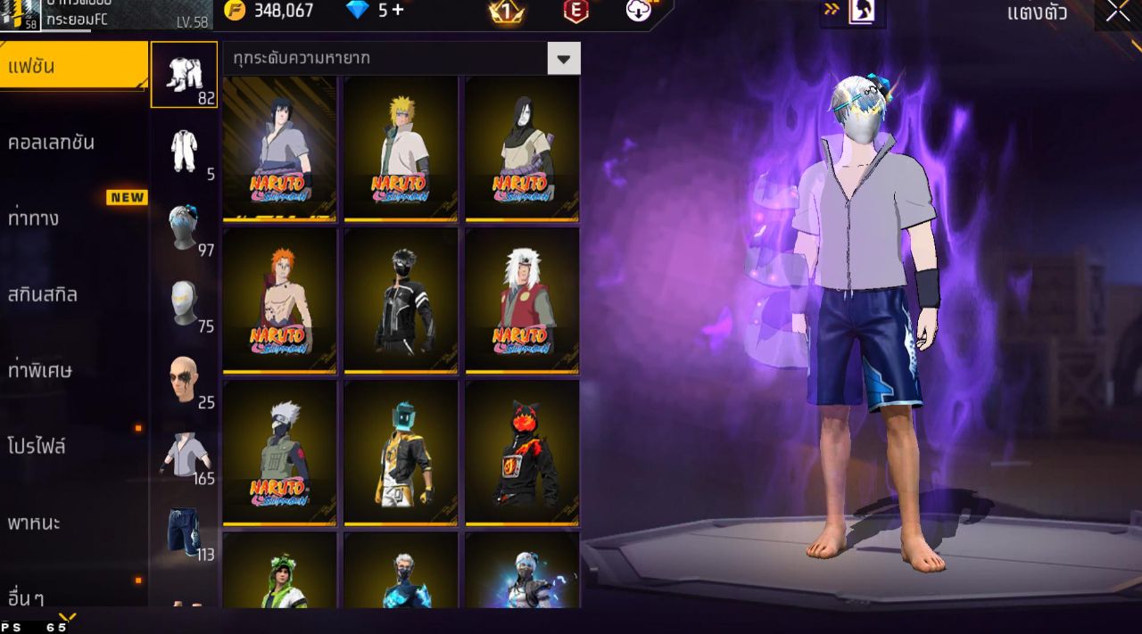 FREEFIRE