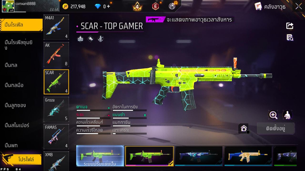 FREEFIRE