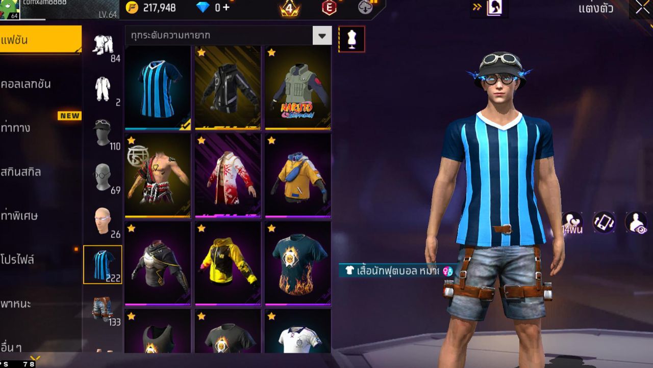 FREEFIRE