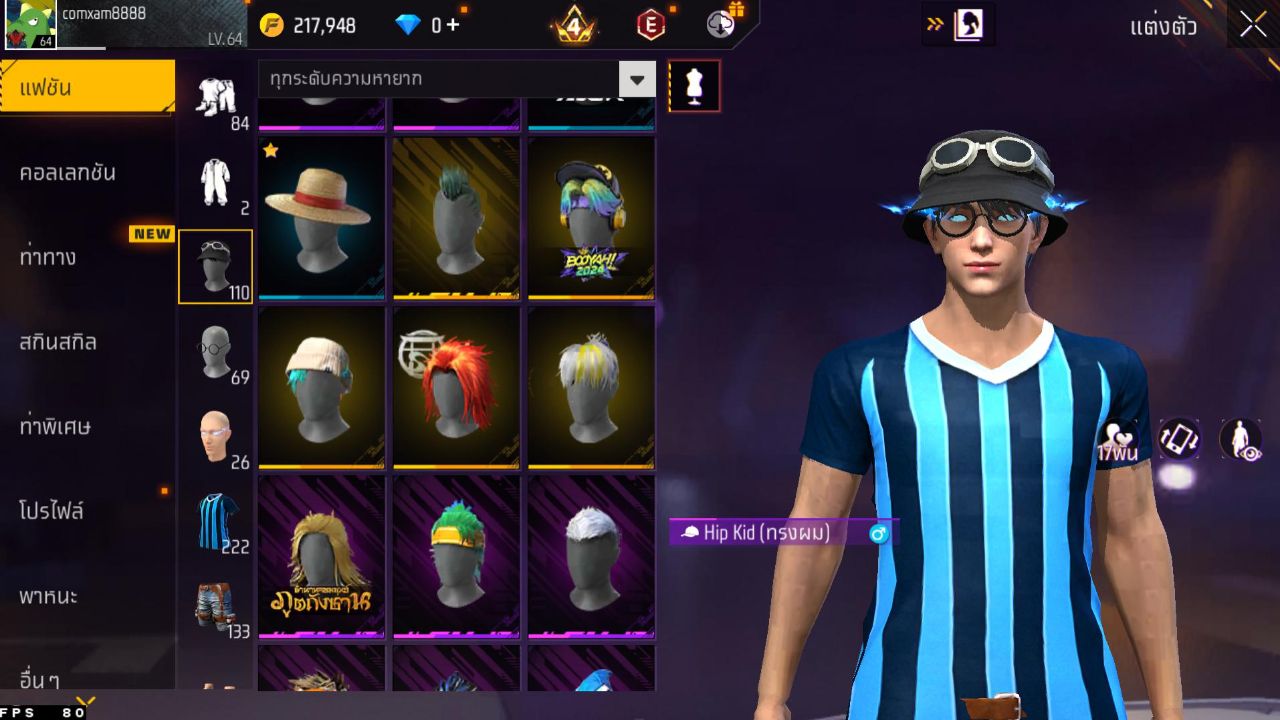 FREEFIRE