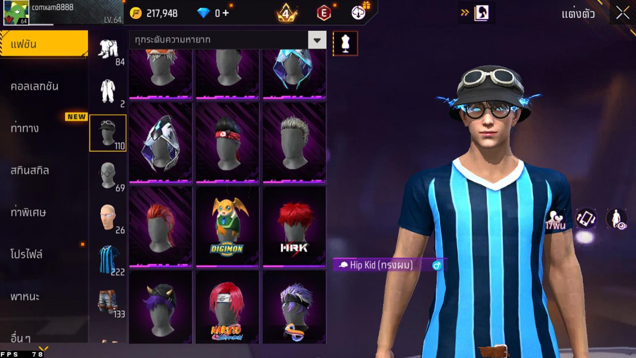 FREEFIRE