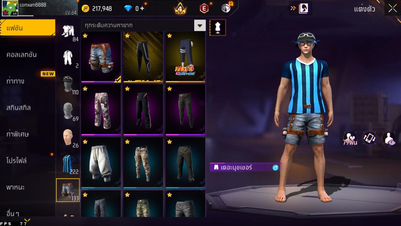 FREEFIRE