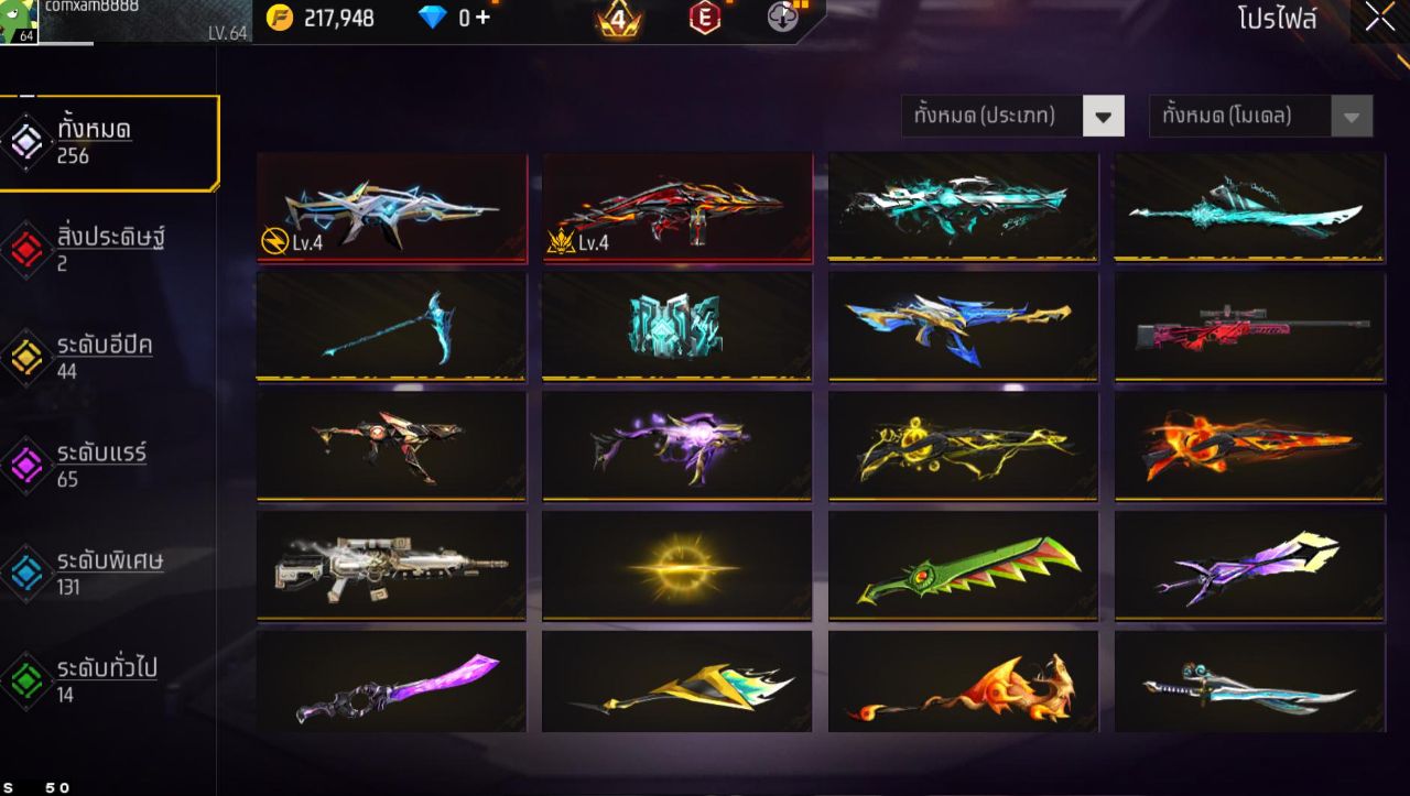 FREEFIRE