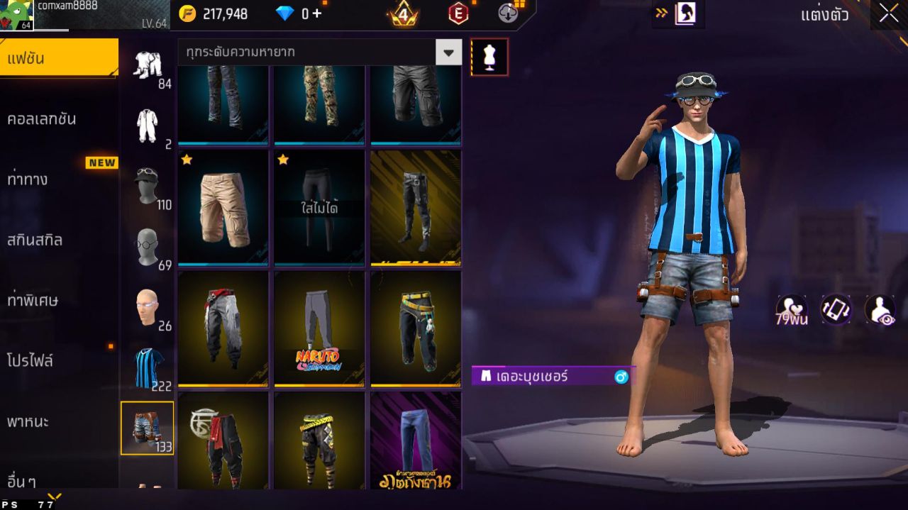 FREEFIRE