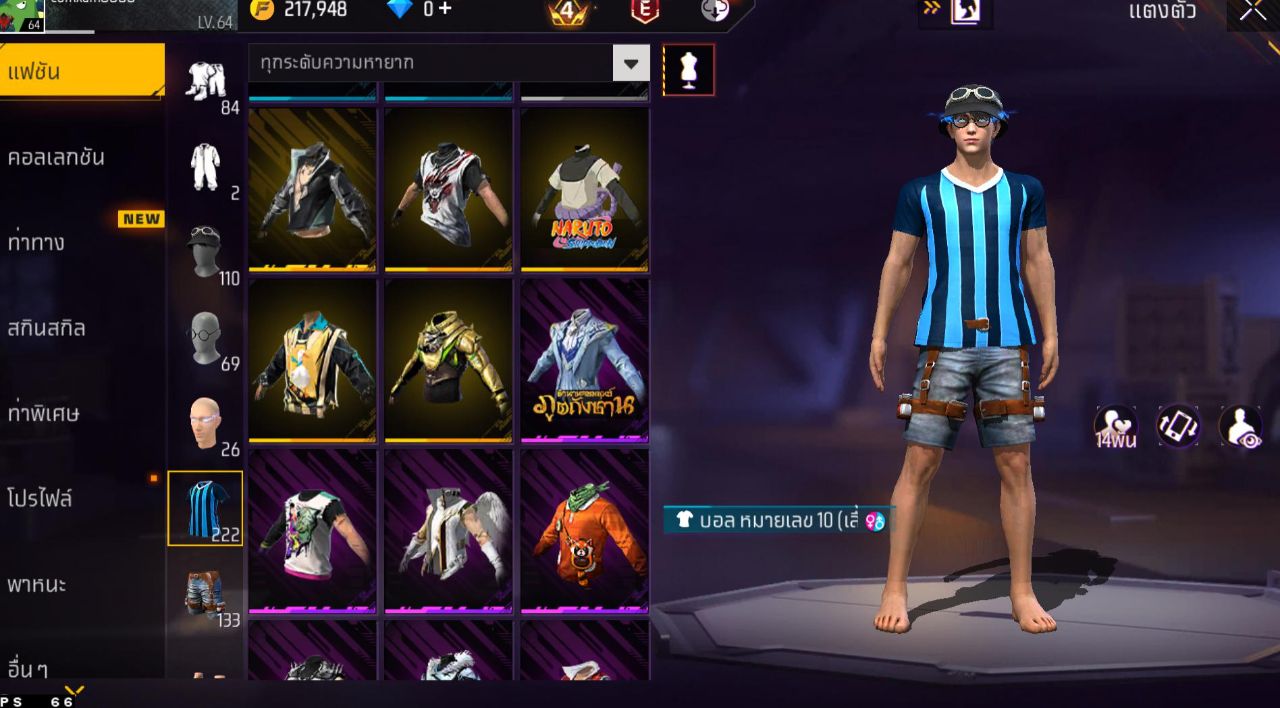 FREEFIRE