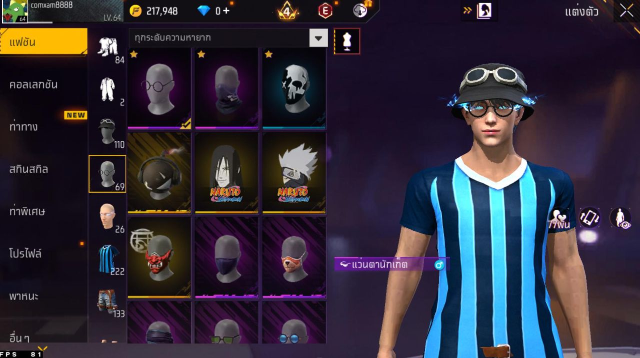 FREEFIRE