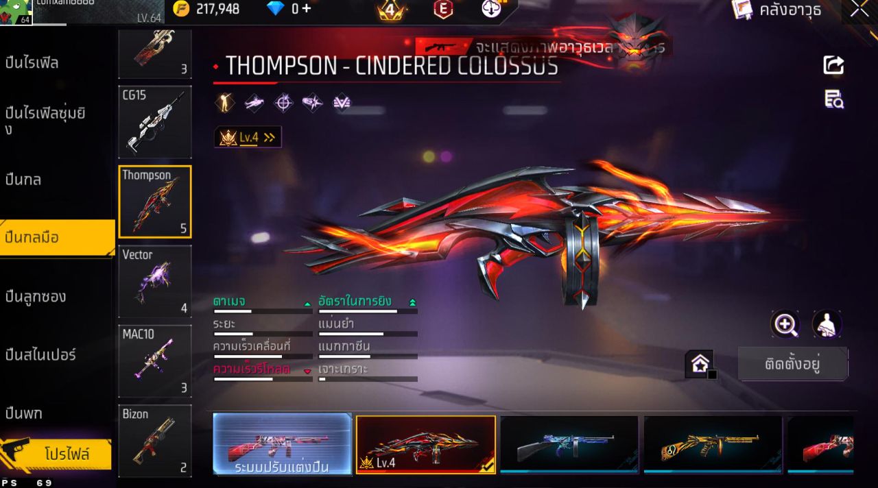 FREEFIRE
