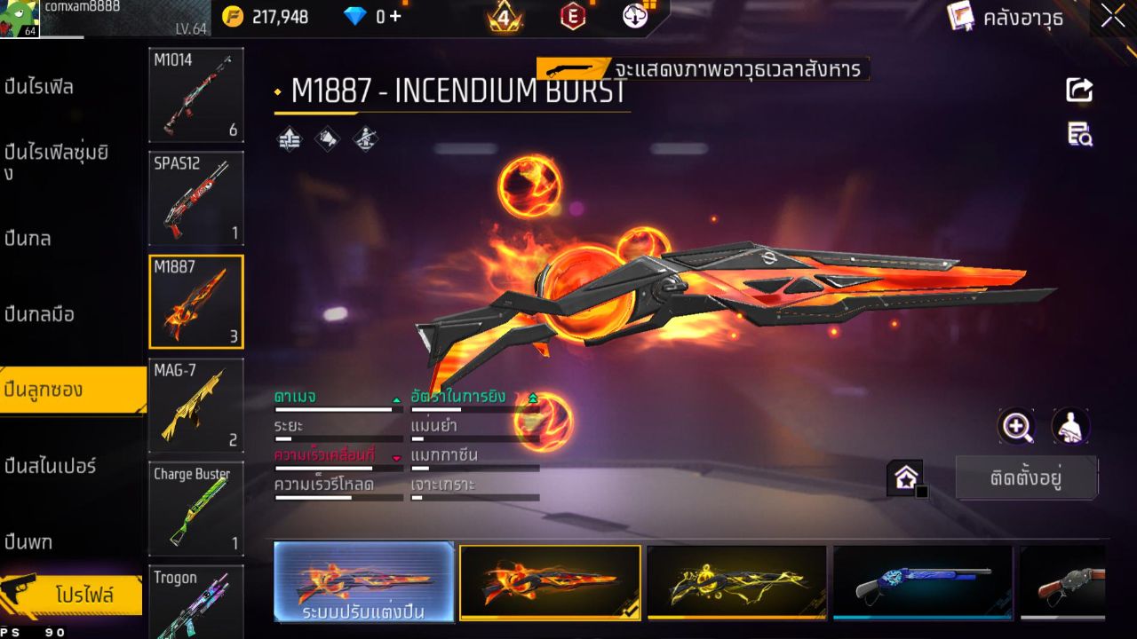 FREEFIRE