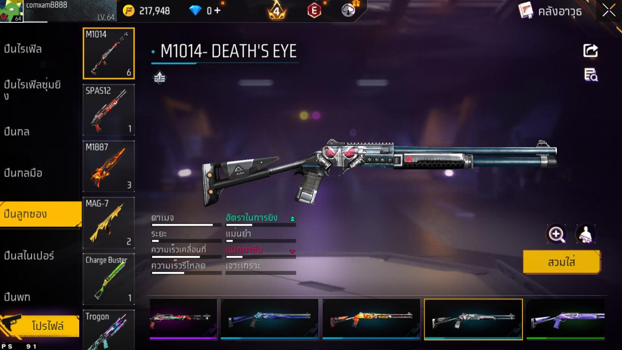 FREEFIRE