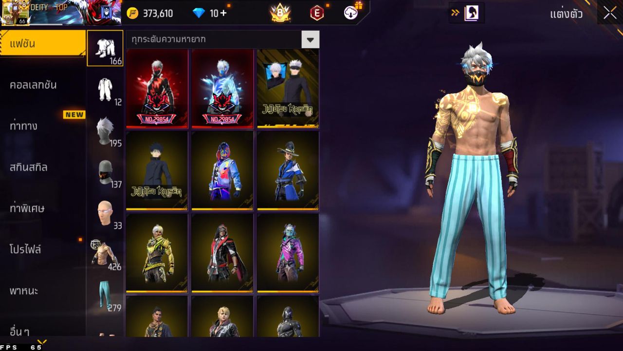 FREEFIRE