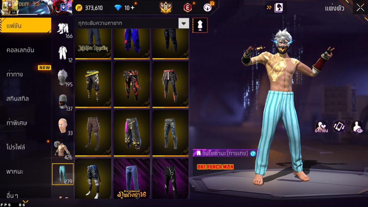 FREEFIRE
