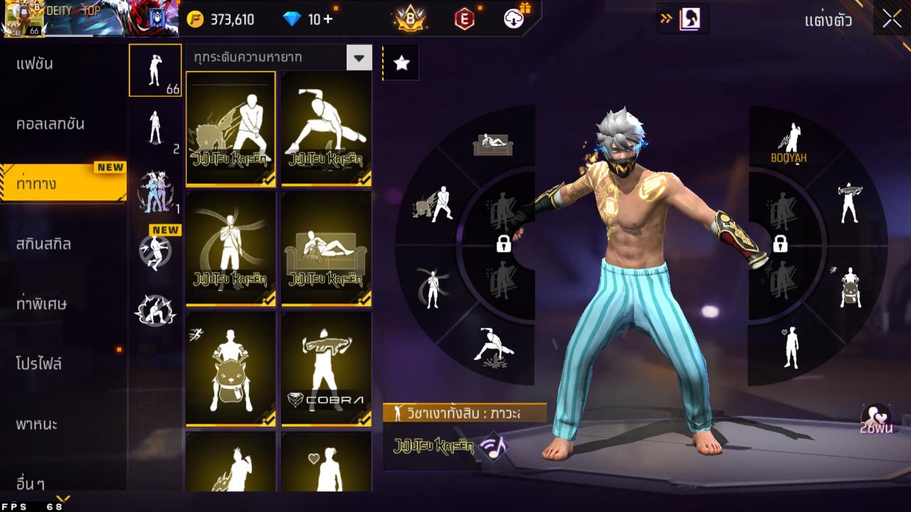 FREEFIRE