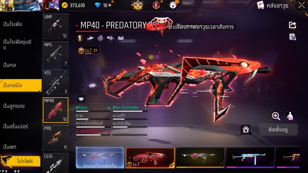 FREEFIRE