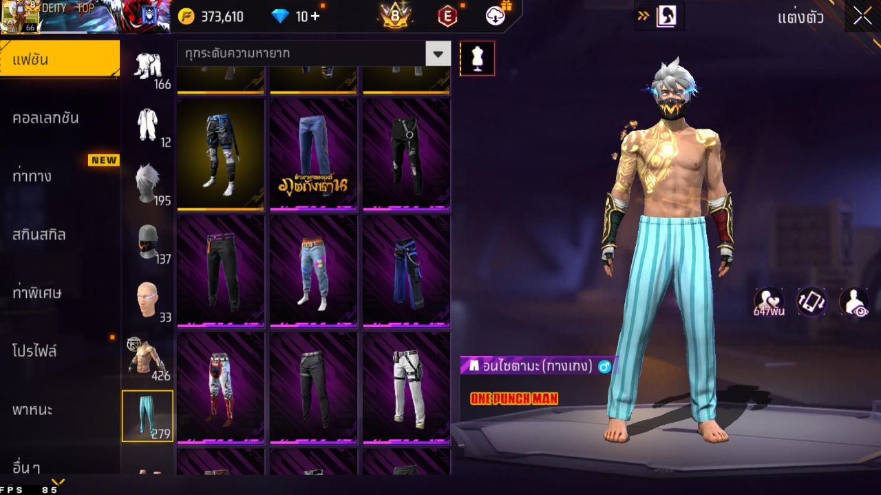 FREEFIRE