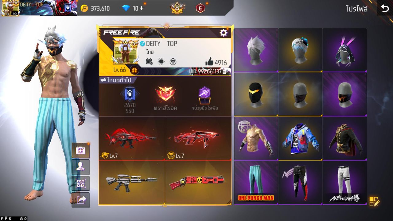 FREEFIRE