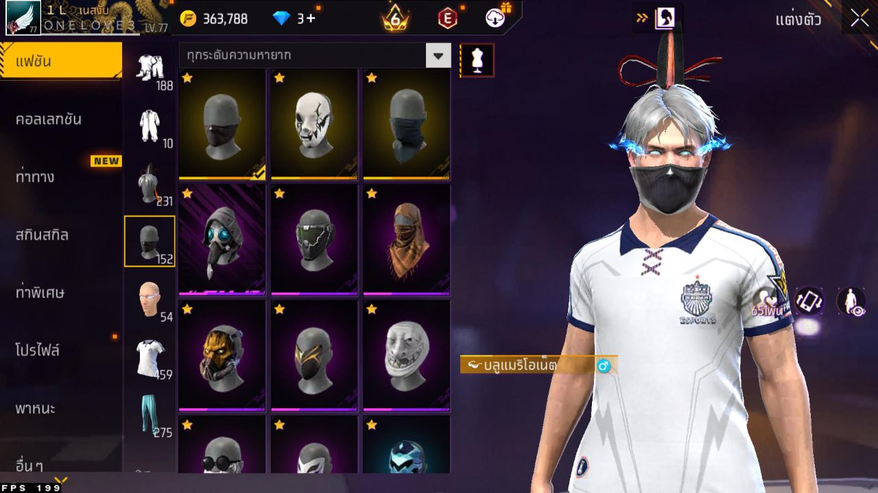 FREEFIRE