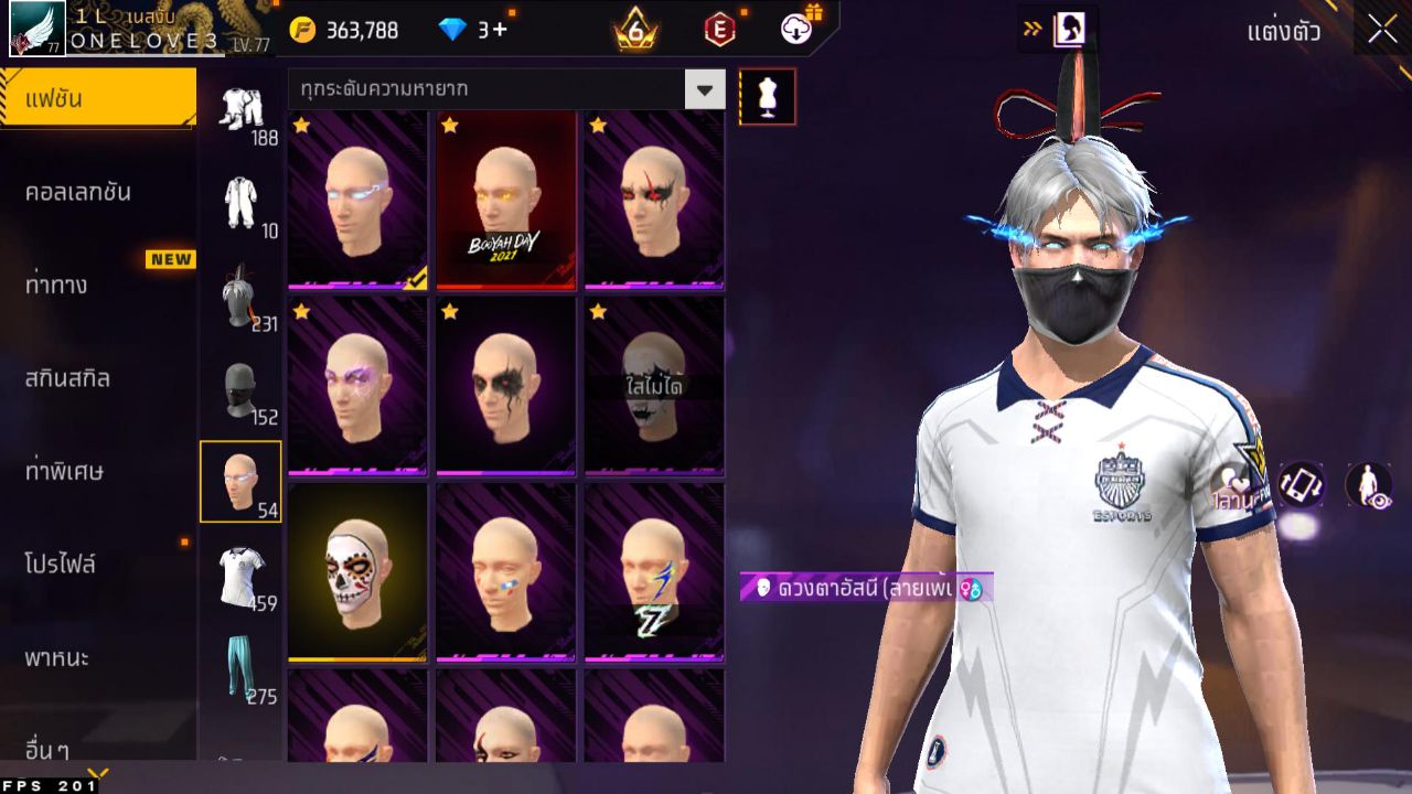 FREEFIRE