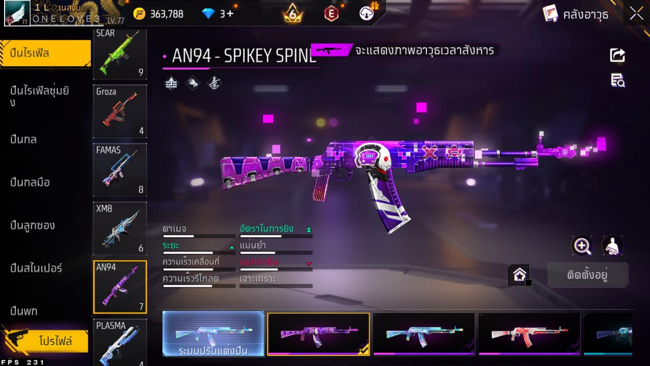 FREEFIRE
