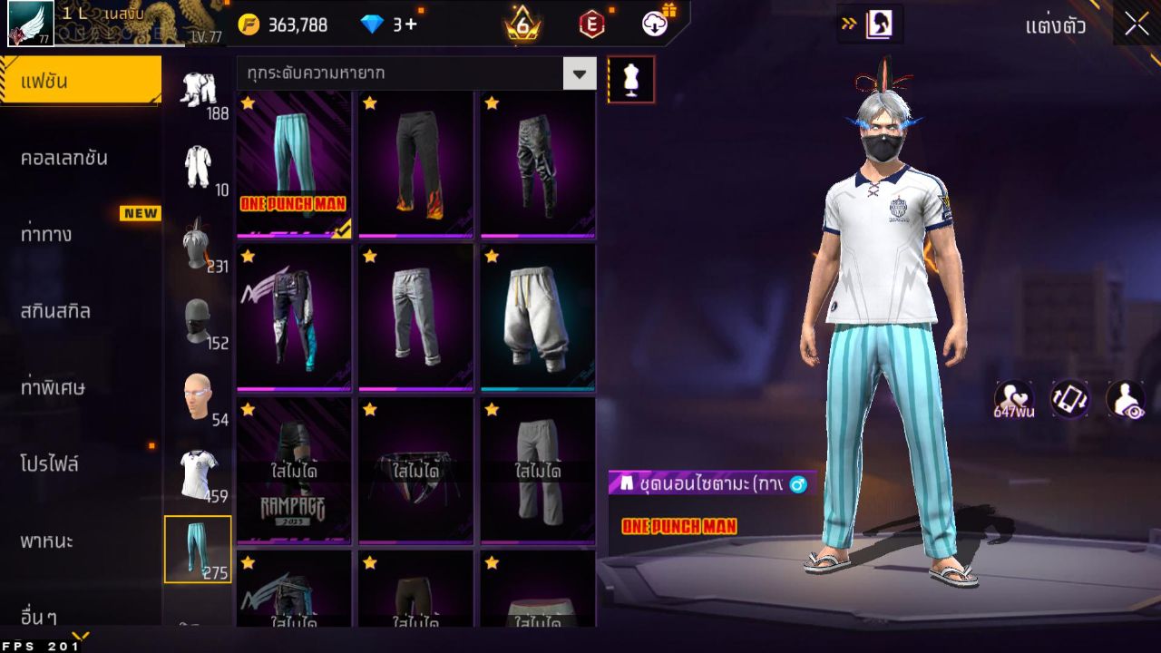 FREEFIRE