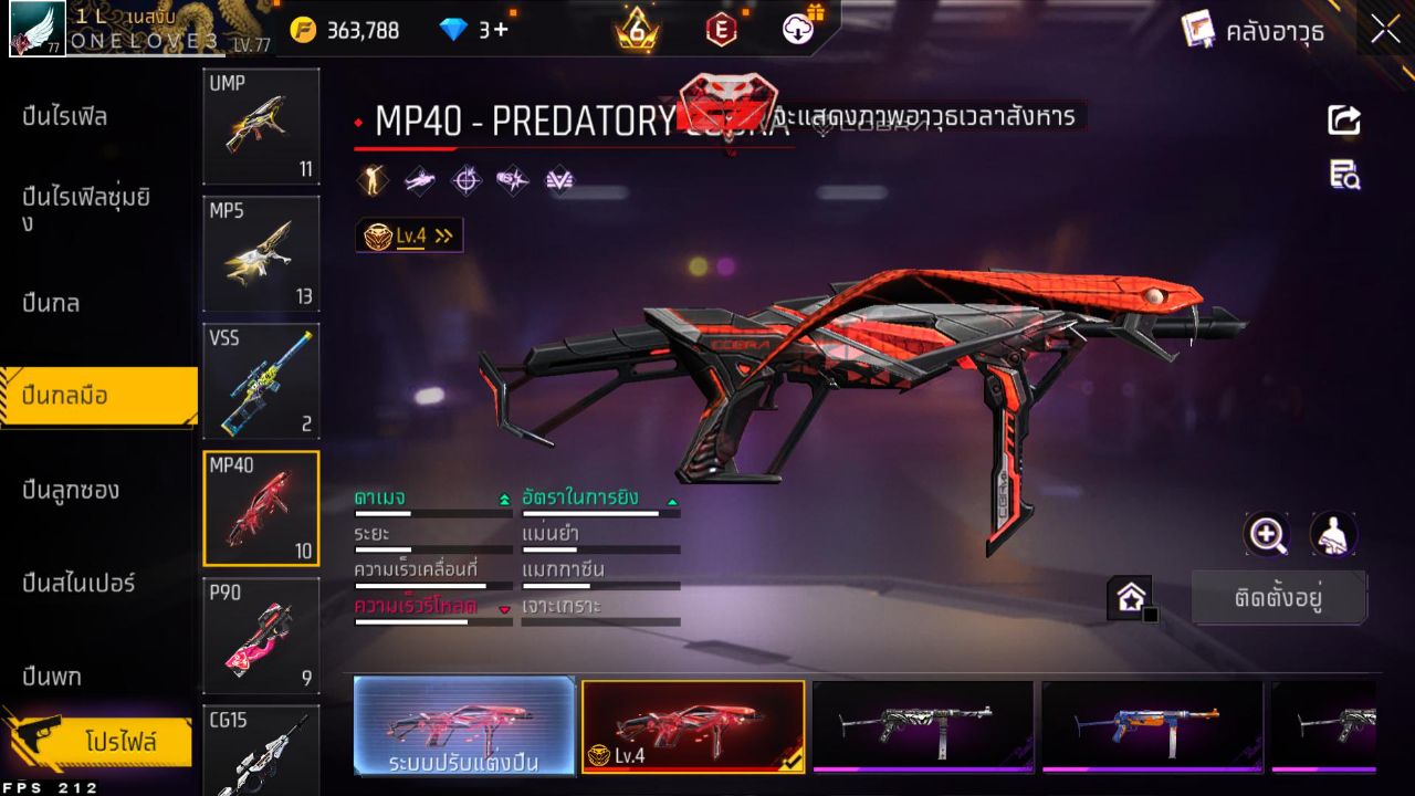 FREEFIRE