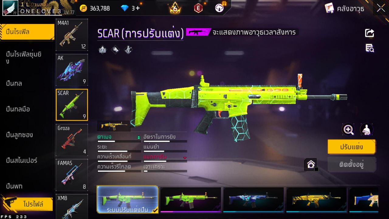 FREEFIRE