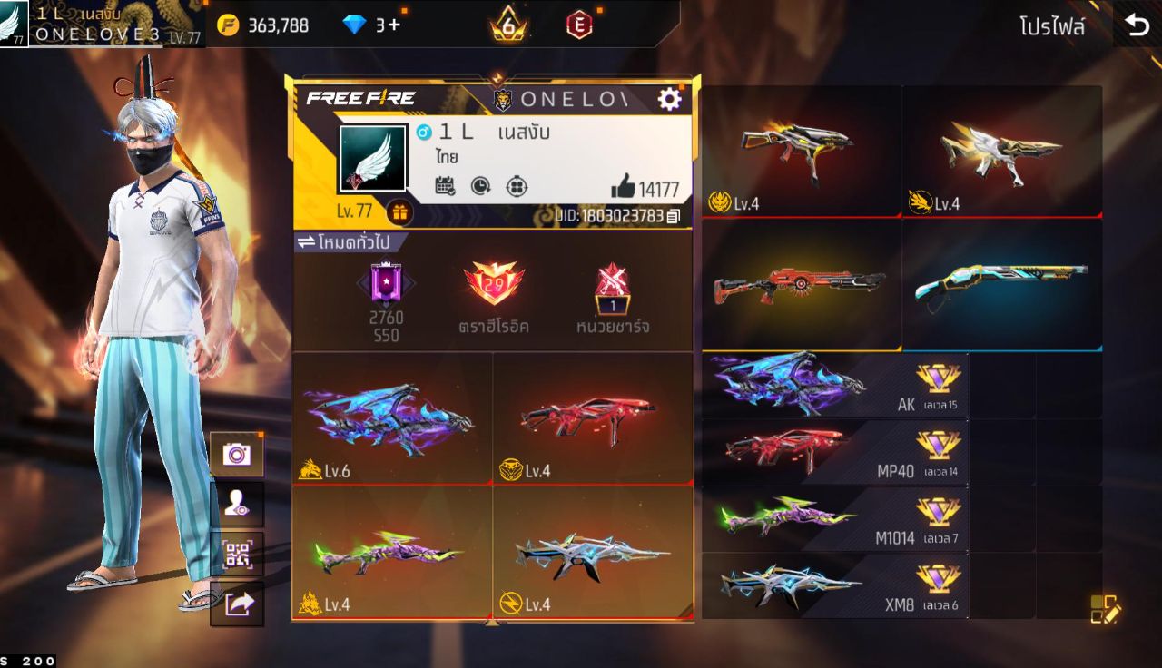 FREEFIRE
