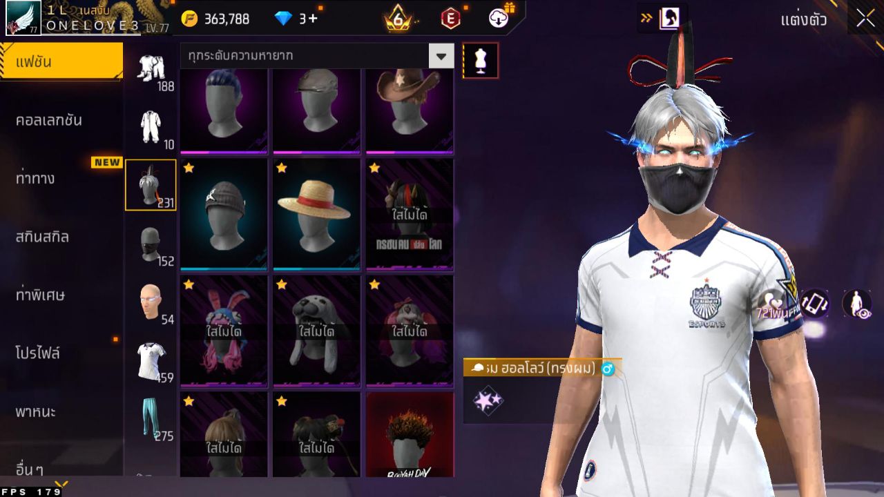 FREEFIRE