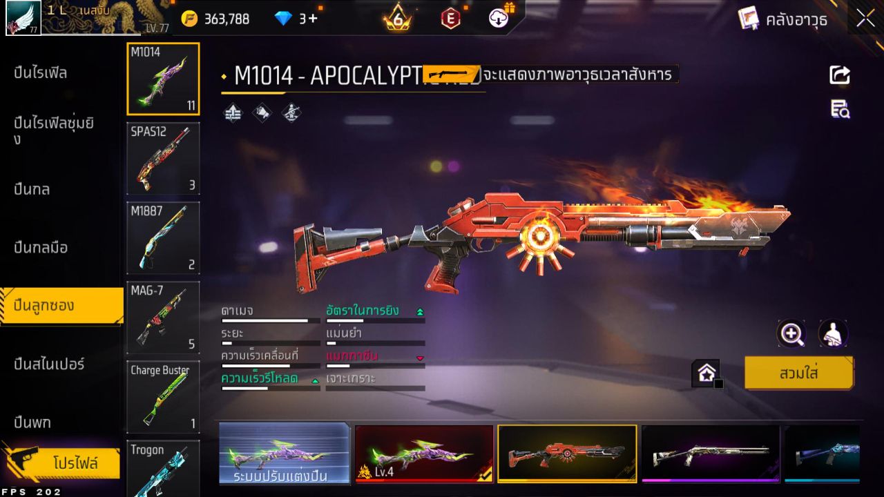 FREEFIRE