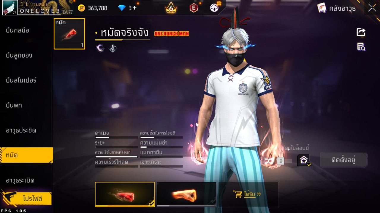 FREEFIRE