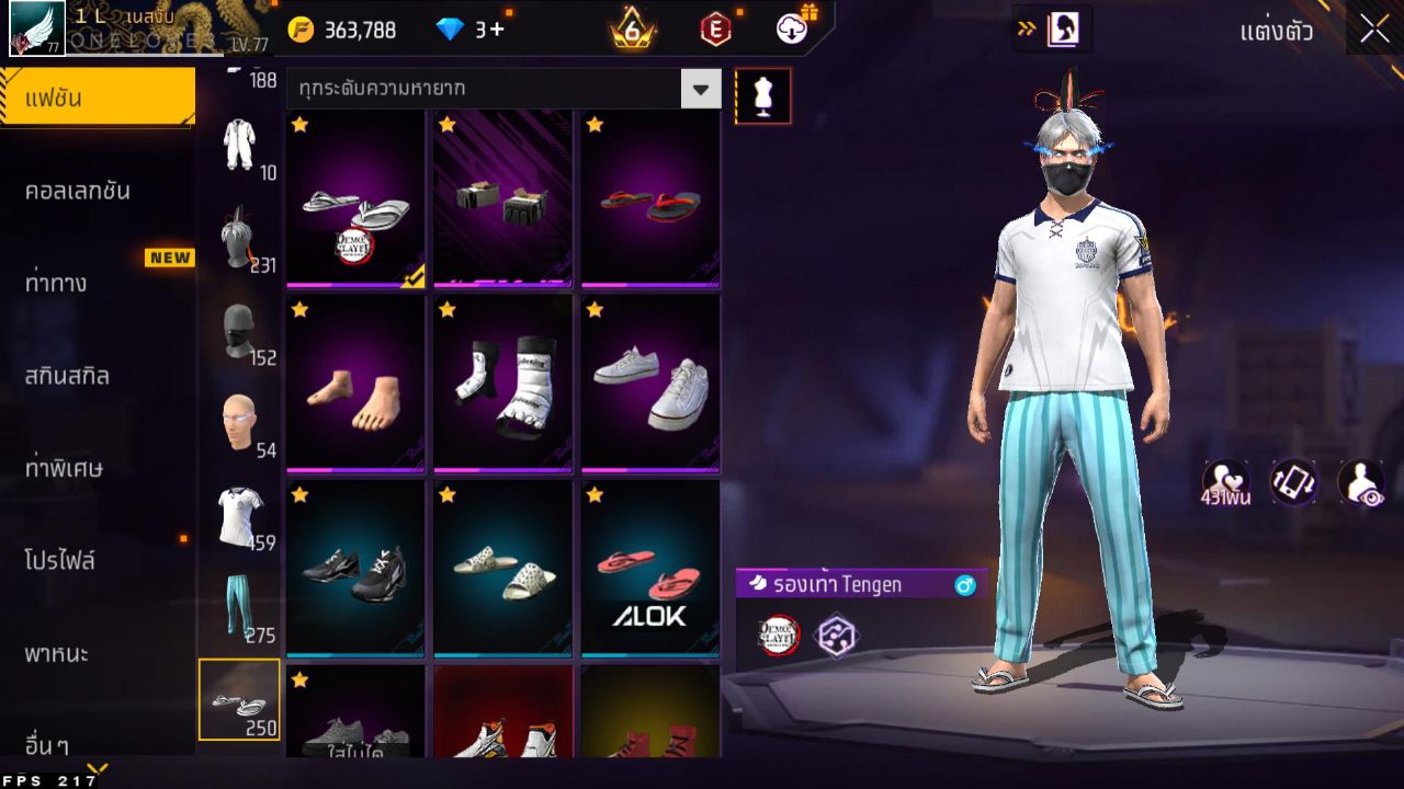 FREEFIRE