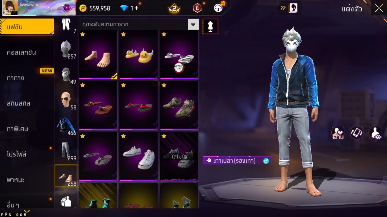 FREEFIRE