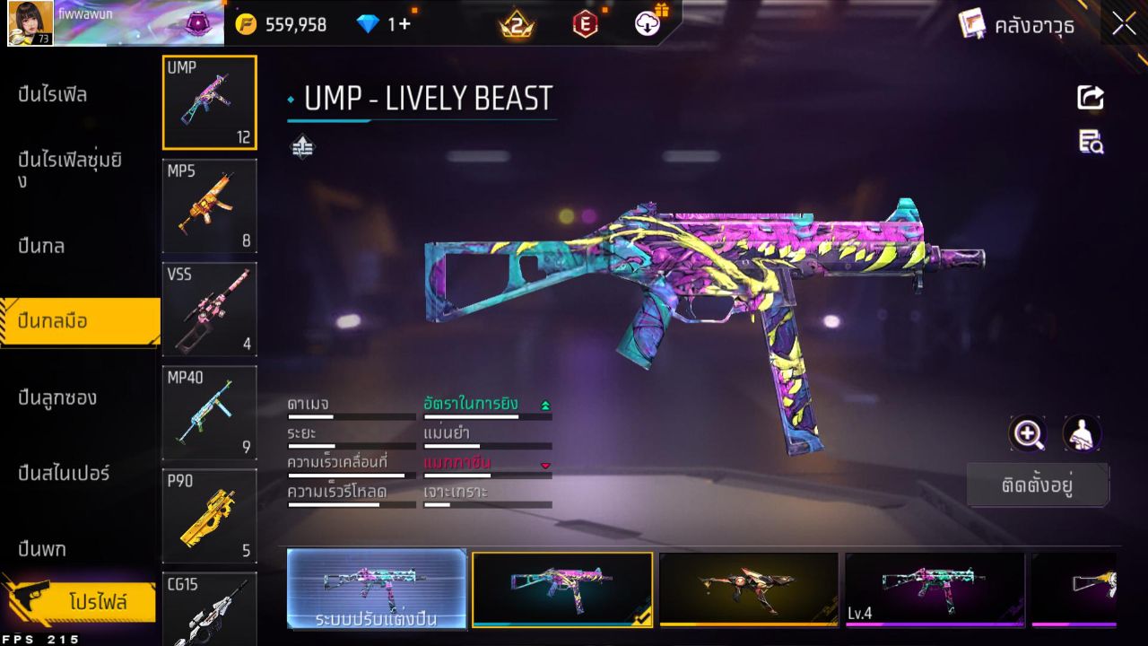 FREEFIRE