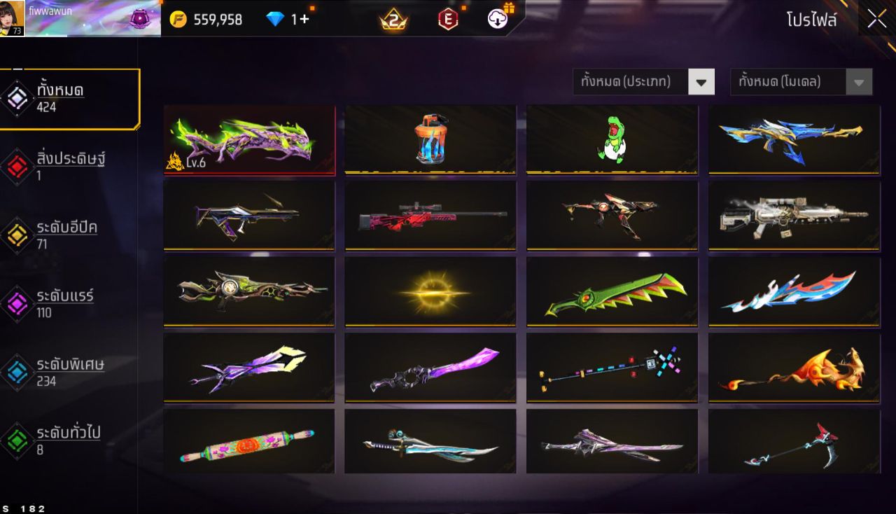 FREEFIRE